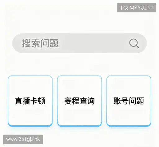 疑问解决